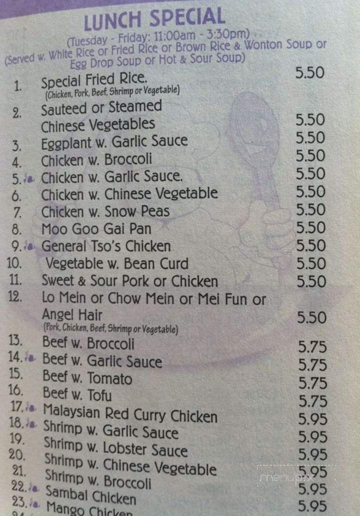 Oriental Star - Fayetteville, NY menu_pic