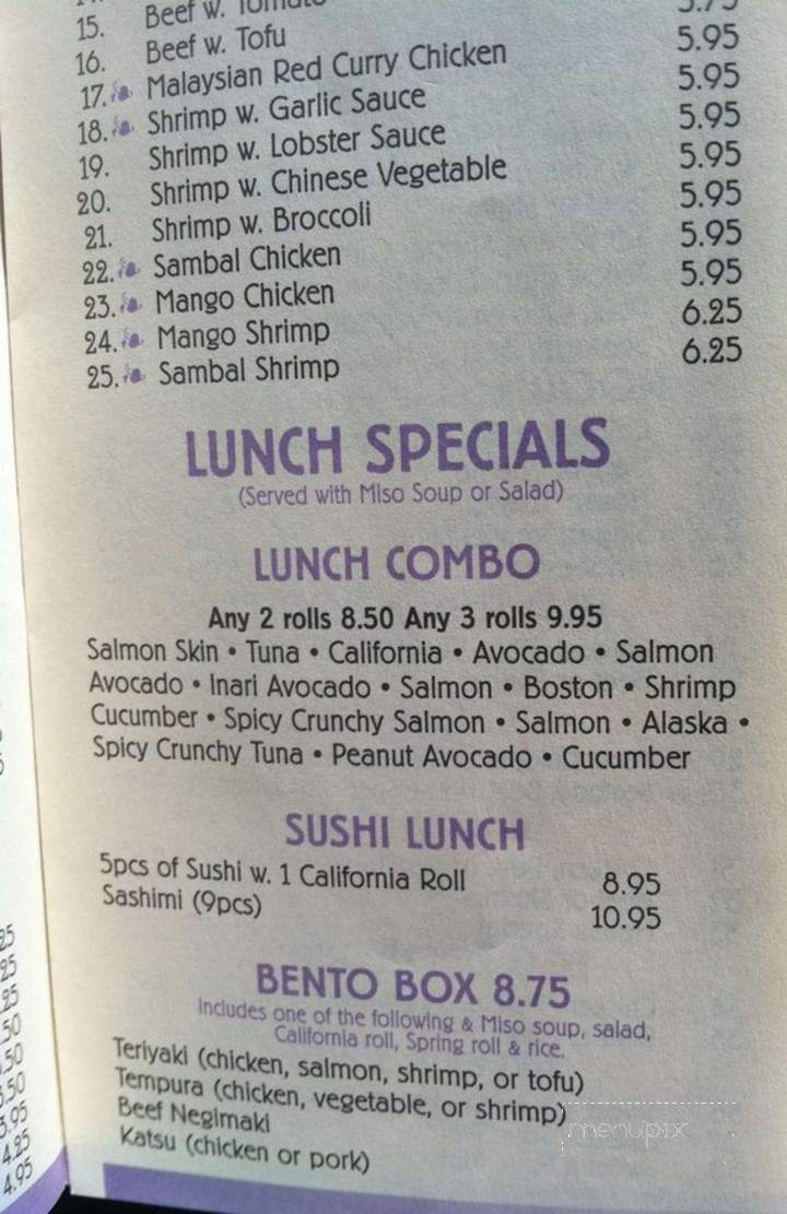 Oriental Star - Fayetteville, NY menu_pic