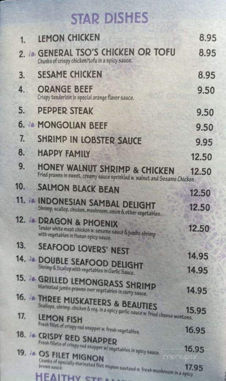 Oriental Star - Fayetteville, NY menu_pic