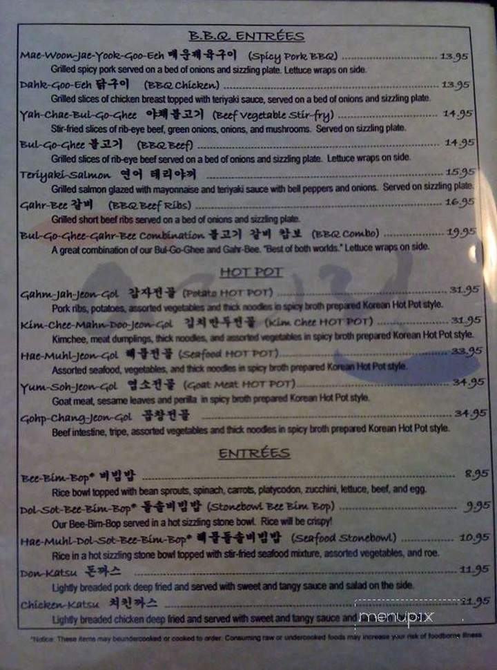 Arirang Restaurant - Ann Arbor, MI menu_pic