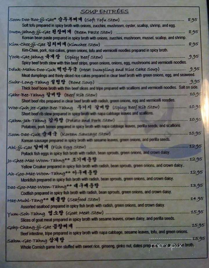 Arirang Restaurant - Ann Arbor, MI menu_pic