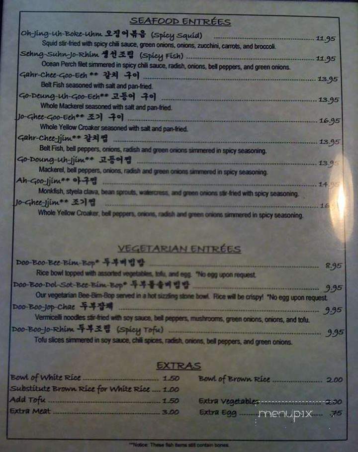 Arirang Restaurant - Ann Arbor, MI menu_pic