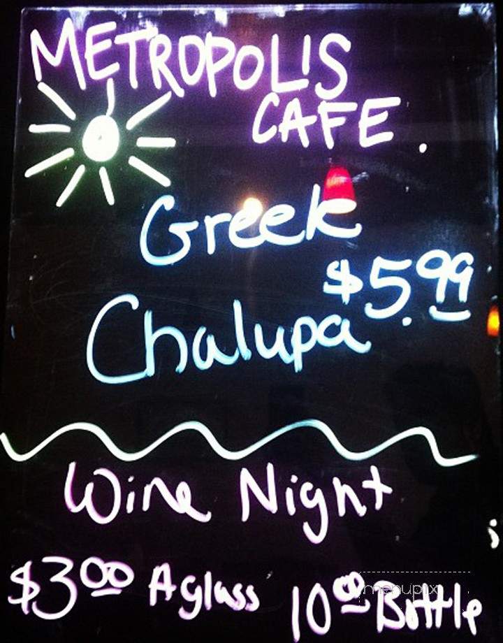 Metropolis Cafe - Milledgeville, GA menu_pic