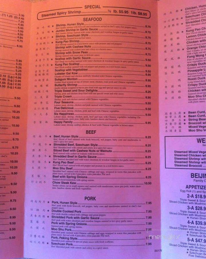 Beijing Hunan Restaurant - Oxon Hill, MD menu_pic