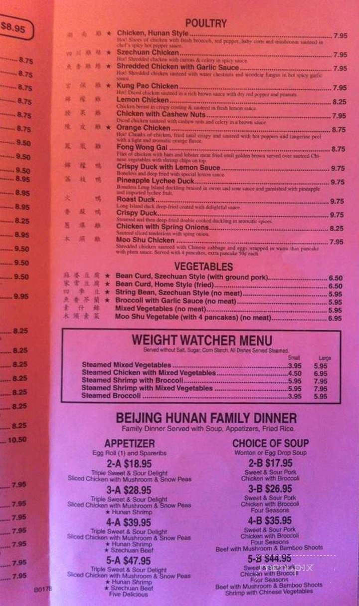 Beijing Hunan Restaurant - Oxon Hill, MD menu_pic