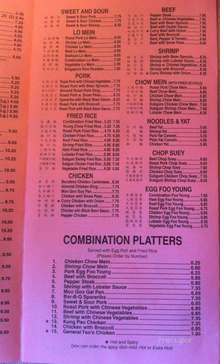 Beijing Hunan Restaurant - Oxon Hill, MD menu_pic