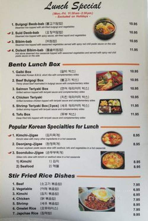 Arisu Korean Restaurant - Leominster, MA menu_pic