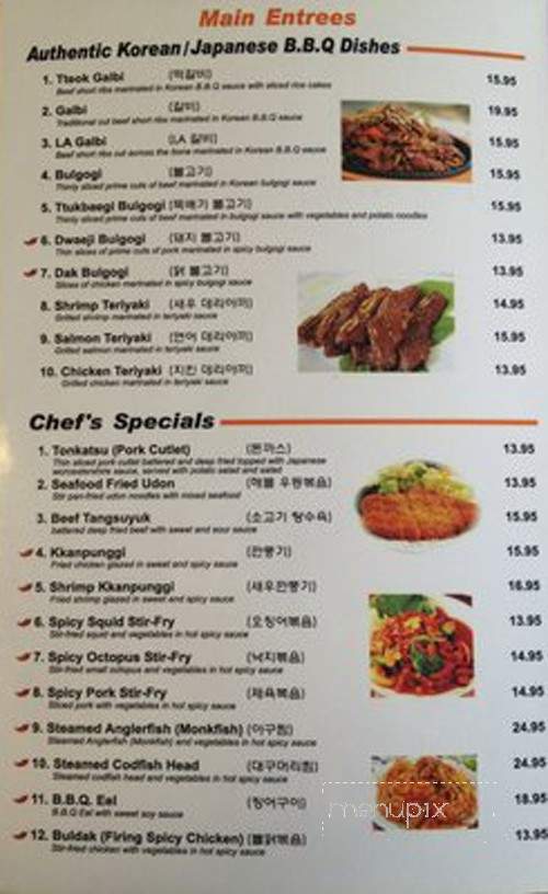 Arisu Korean Restaurant - Leominster, MA menu_pic