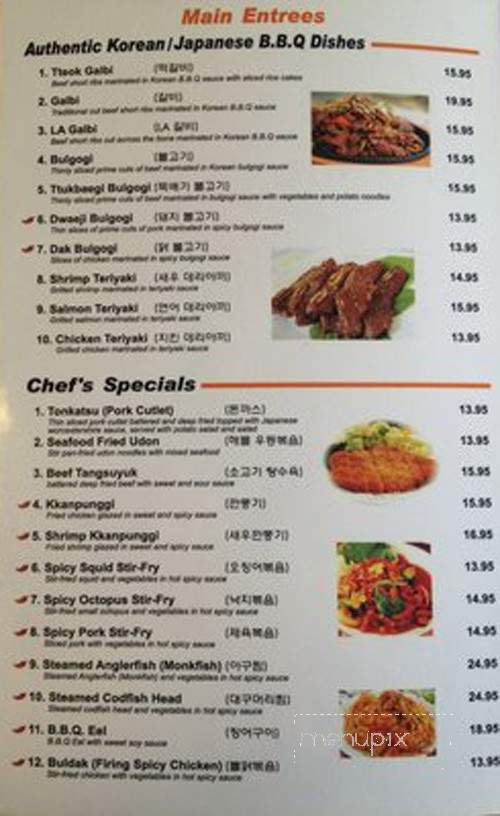 /380144582/Arisu-Korean-Restaurant-Leominster-MA - Leominster, MA