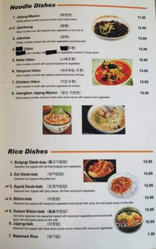 Arisu Korean Restaurant - Leominster, MA menu_pic