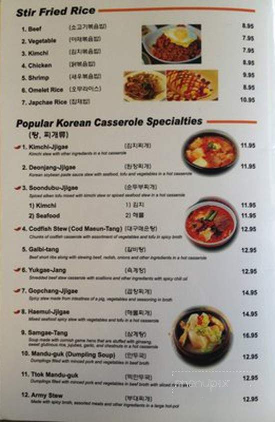 Arisu Korean Restaurant - Leominster, MA menu_pic