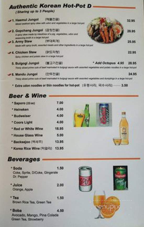 Arisu Korean Restaurant - Leominster, MA menu_pic