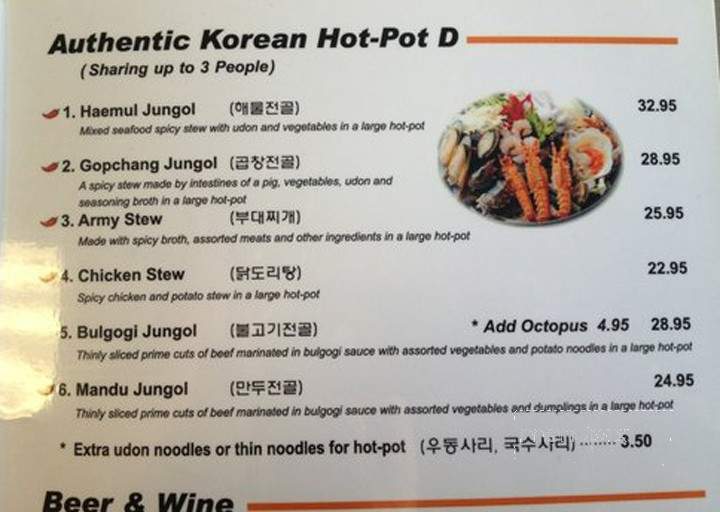 Arisu Korean Restaurant - Leominster, MA menu_pic
