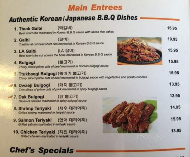 Arisu Korean Restaurant - Leominster, MA menu_pic