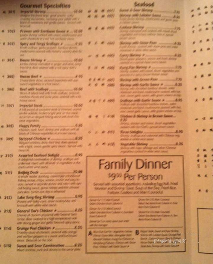Panda House Chinese Restaurant - Arlington, TX menu_pic