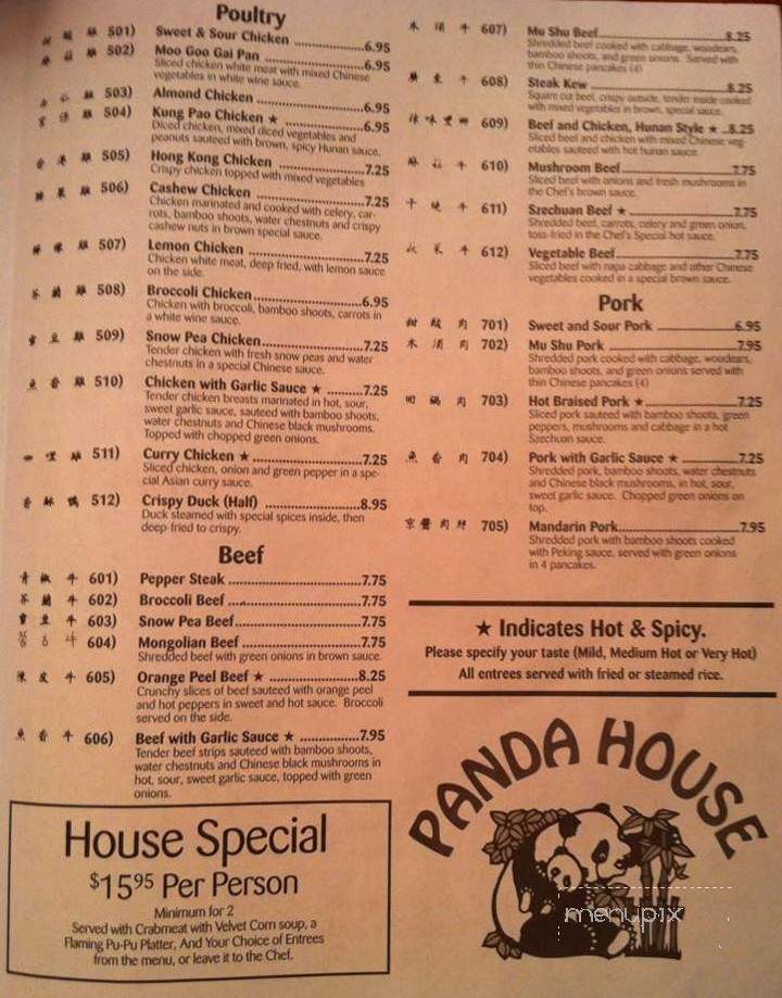 /851936/Panda-House-Chinese-Restaurant-Arlington-TX - Arlington, TX