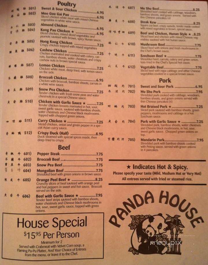 Panda House Chinese Restaurant - Arlington, TX menu_pic