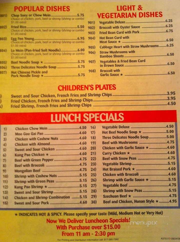 Panda House Chinese Restaurant - Arlington, TX menu_pic