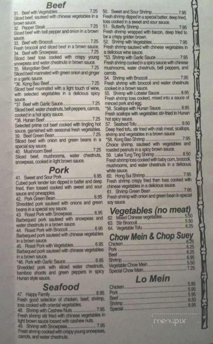 Kim Son Chinese Restaurant - Yukon, OK menu_pic