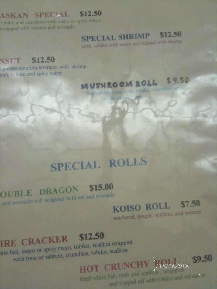 Koiso Japanese Restaurant - Carle Place, NY menu_pic