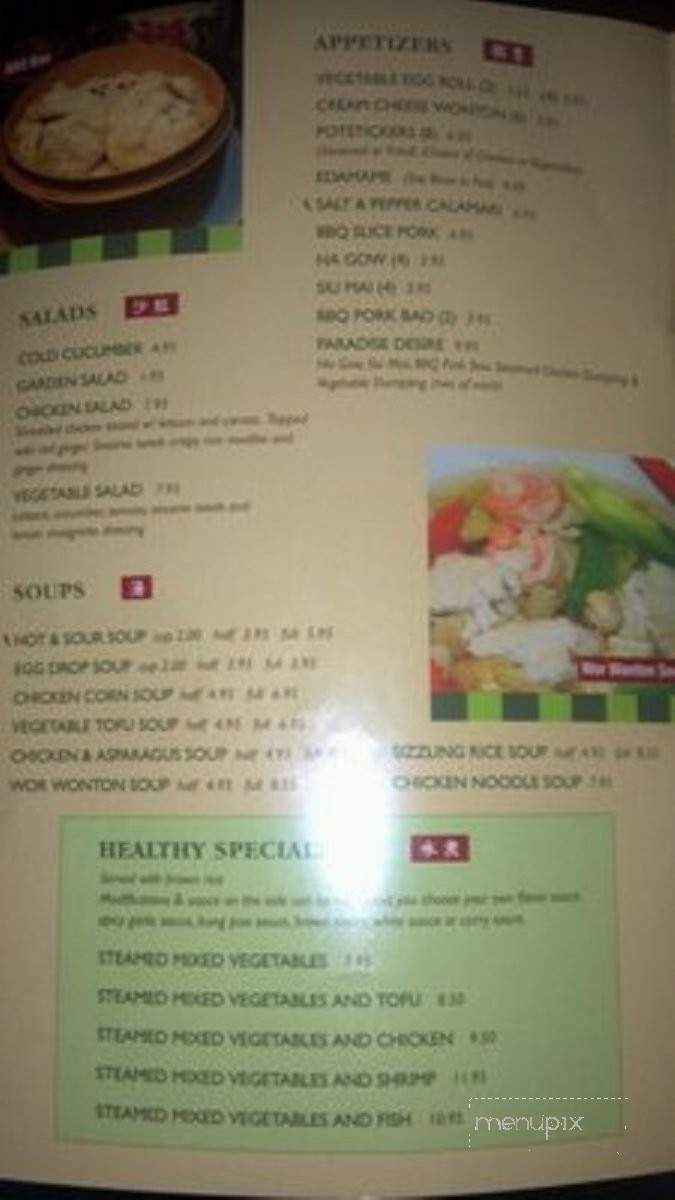 Brown Rice Restaurant - Cypress, CA menu_pic