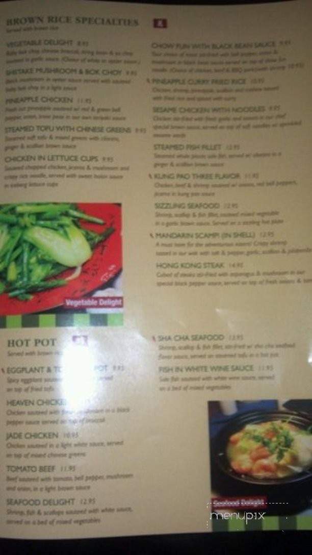 Brown Rice Restaurant - Cypress, CA menu_pic