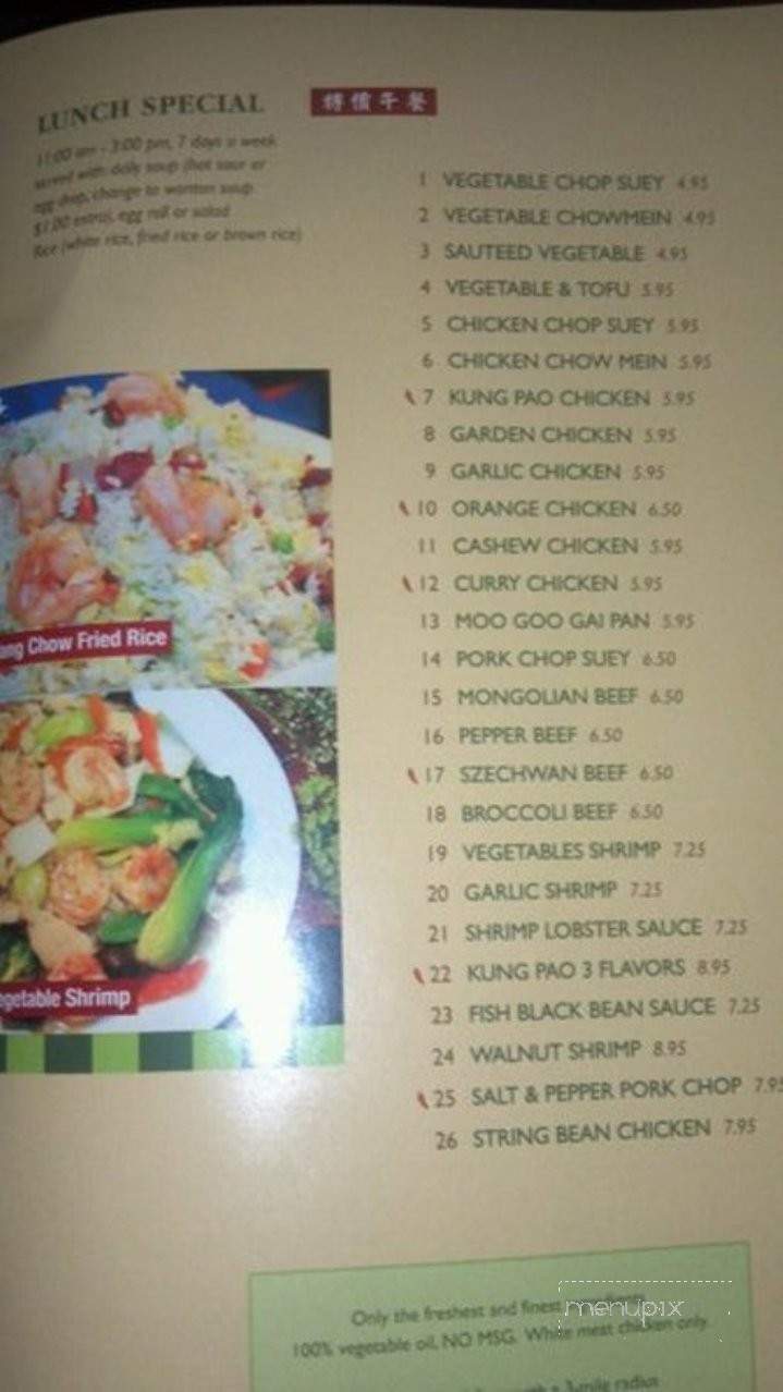 Brown Rice Restaurant - Cypress, CA menu_pic