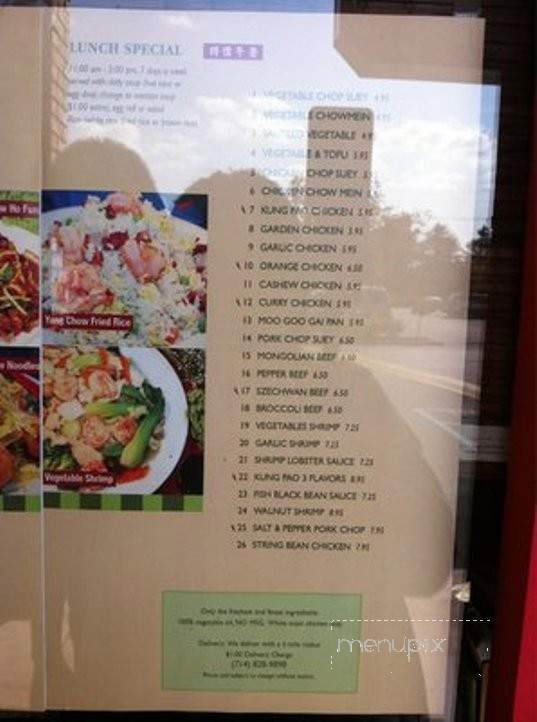 Brown Rice Restaurant - Cypress, CA menu_pic