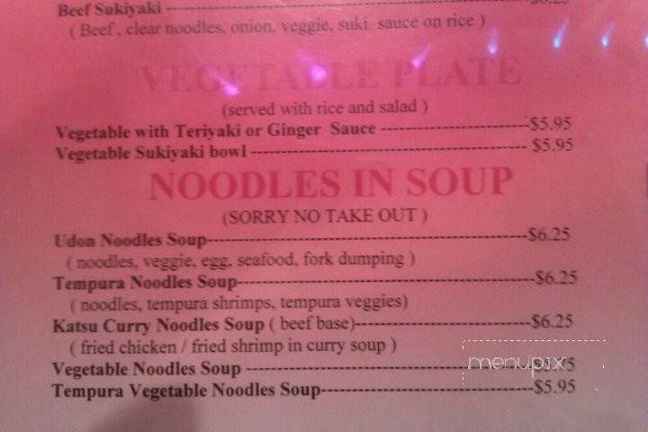 Tony's Sushi - San Diego, CA menu_pic