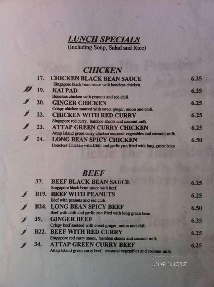 Red Ginger - Vancouver, BC menu_pic