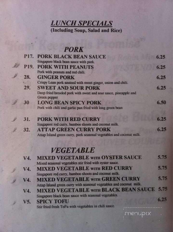 Red Ginger - Vancouver, BC menu_pic
