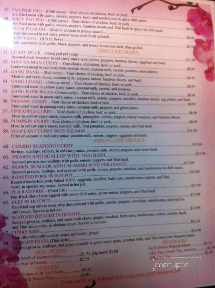 Mekong Cafe II - Springville, UT menu_pic