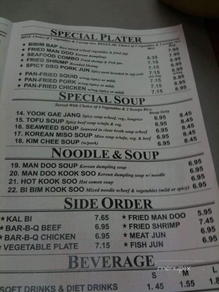 Tasty Korean BBQ - Waipahu, HI menu_pic