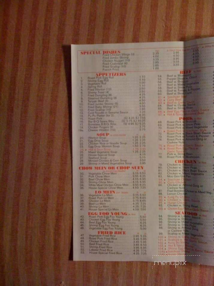 China One - Bear, DE menu_pic