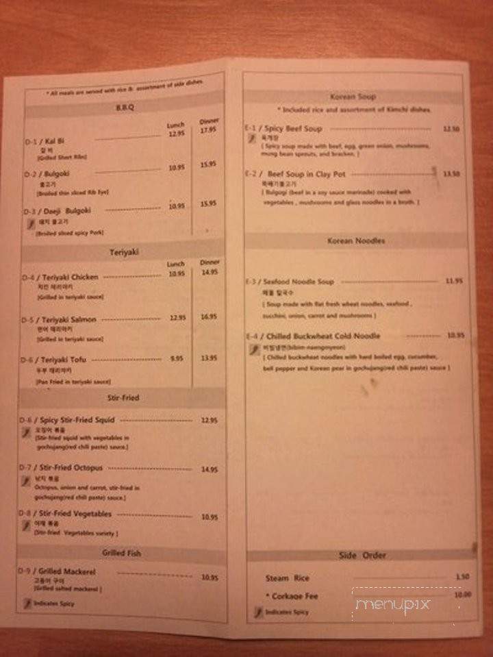 Tov Tofu - Santa Rosa, CA menu_pic