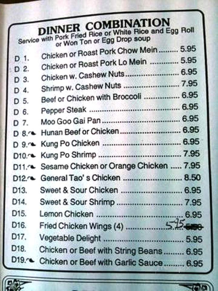 Foons Take Out Chinese Restaurant - Virginia Beach, VA menu_pic
