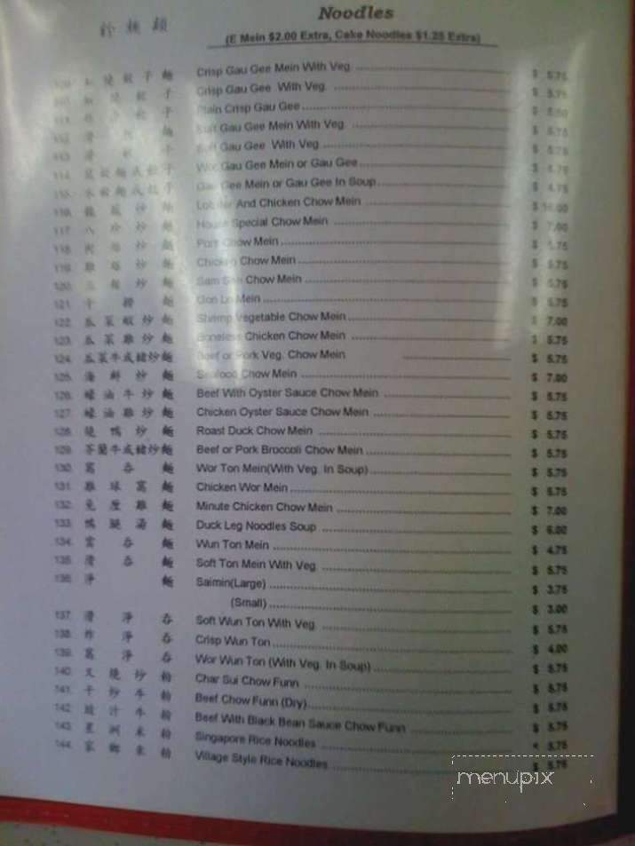 Wong Kung Restaurant - Waipahu, HI menu_pic