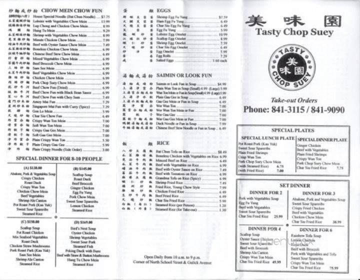 Tasty Chop Suey - Honolulu, HI menu_pic