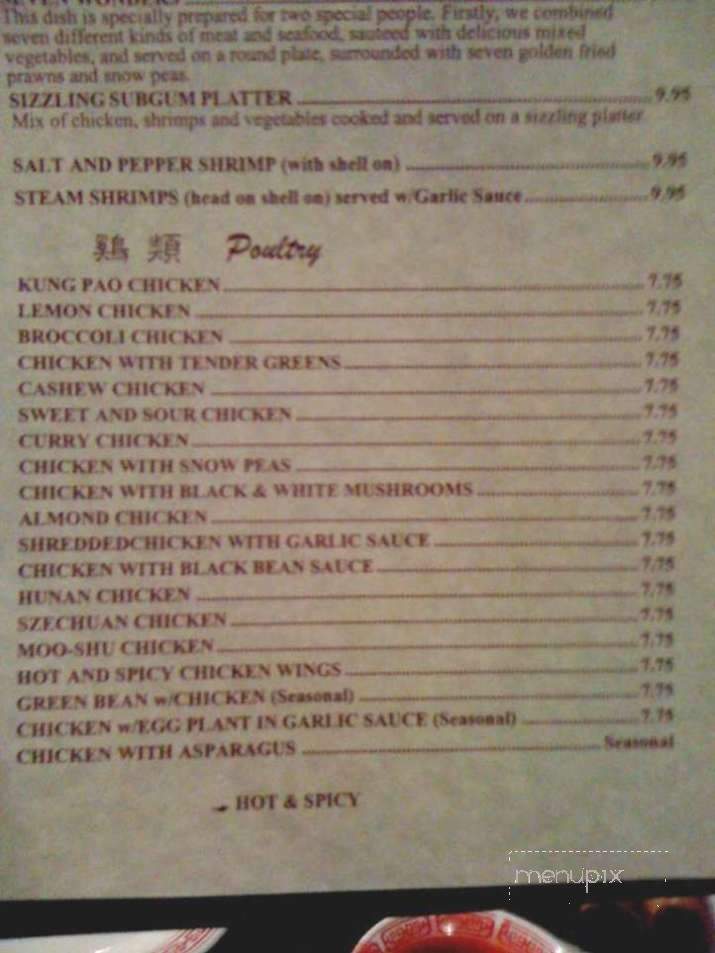 Rose Garden Chinese Restaurant - Roseville, CA menu_pic