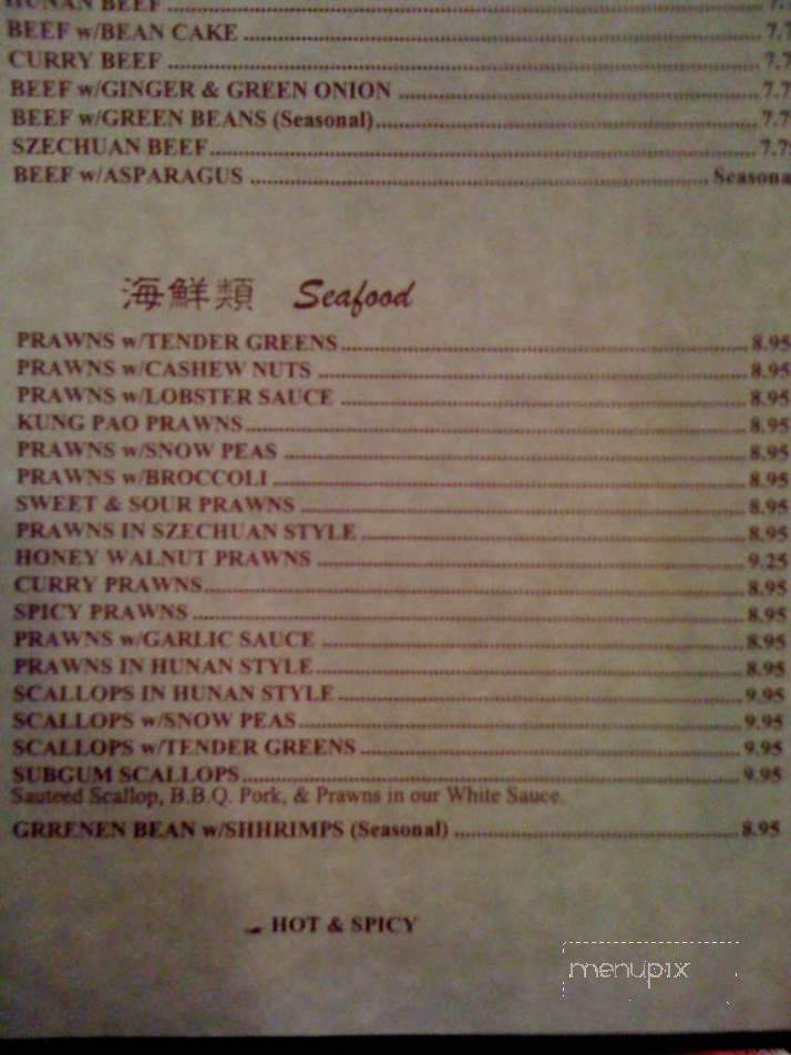 Rose Garden Chinese Restaurant - Roseville, CA menu_pic