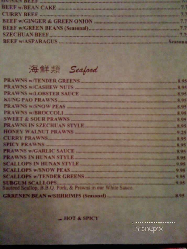 /5572327/Rose-Garden-Chinese-Restaurant-Menu-Roseville-CA - Roseville, CA