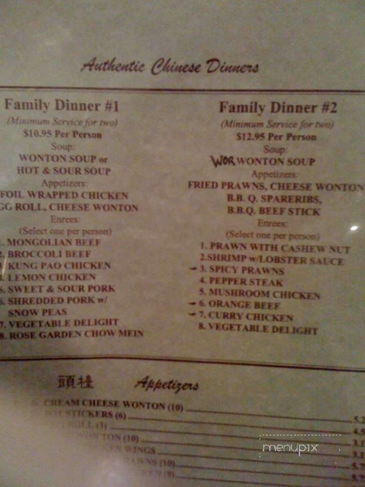Rose Garden Chinese Restaurant - Roseville, CA menu_pic