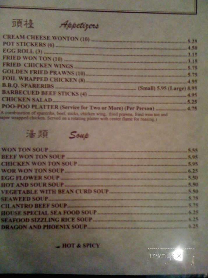 /5572327/Rose-Garden-Chinese-Restaurant-Menu-Roseville-CA - Roseville, CA