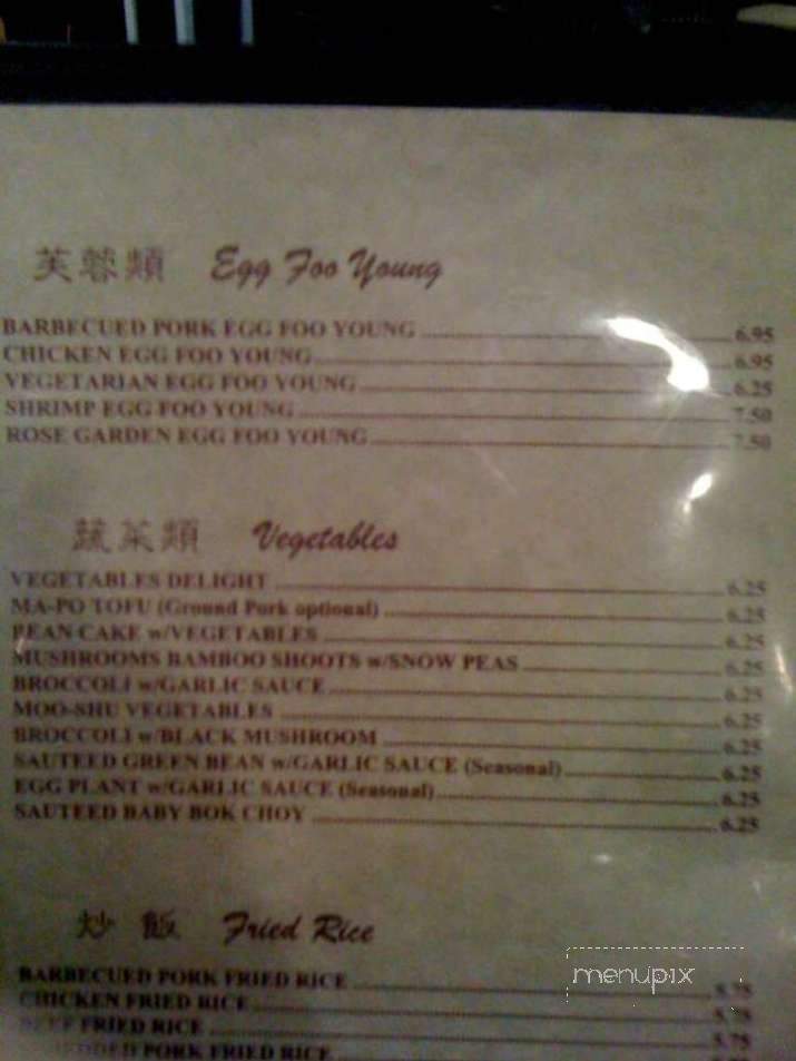 Rose Garden Chinese Restaurant - Roseville, CA menu_pic