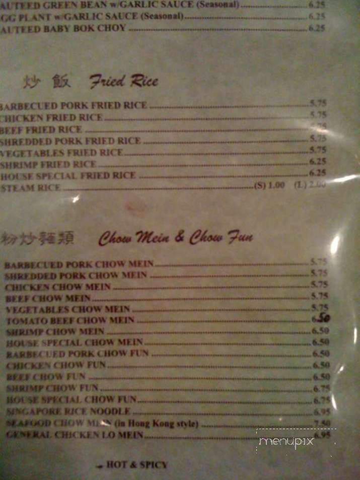 /5572327/Rose-Garden-Chinese-Restaurant-Menu-Roseville-CA - Roseville, CA