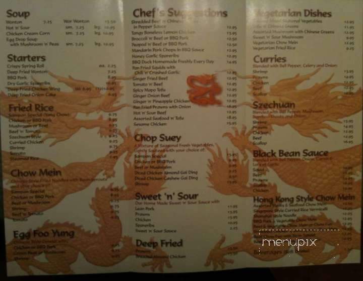 /1100745/Sampan-Chinese-Seafood-Restaurant-Victoria-BC - Victoria, BC