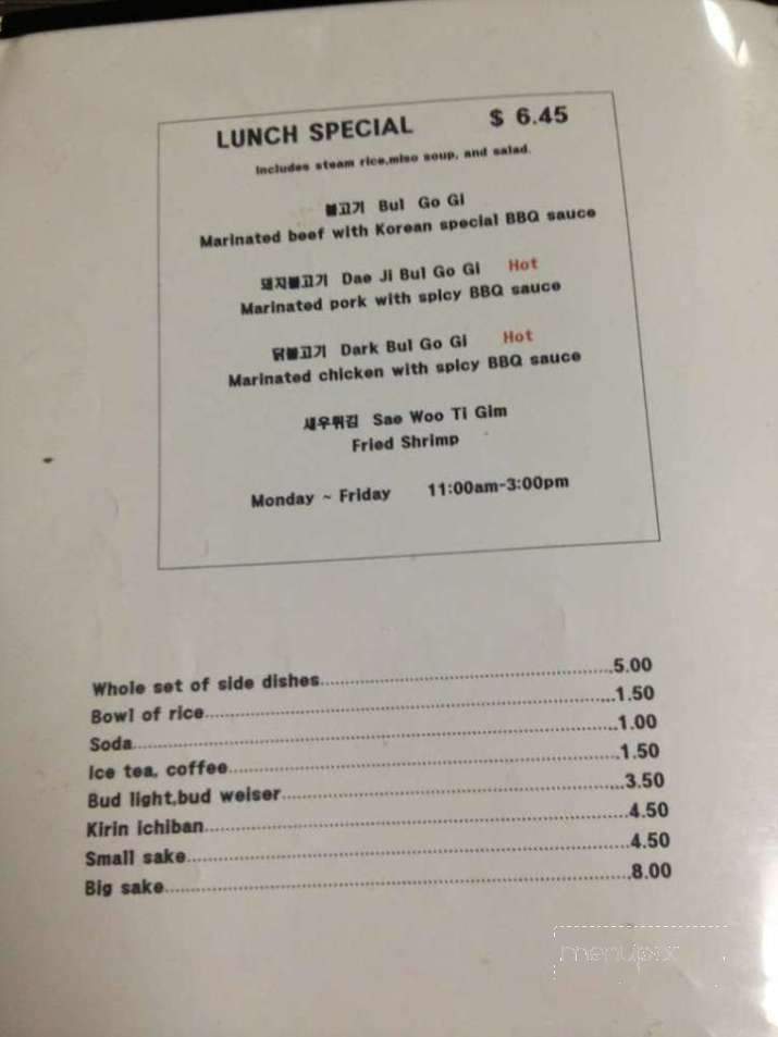 Asiana Garden Restaurant - Memphis, TN menu_pic