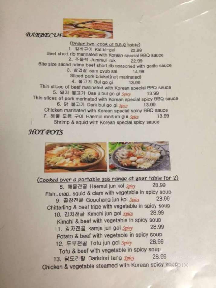 Asiana Garden Restaurant - Memphis, TN menu_pic