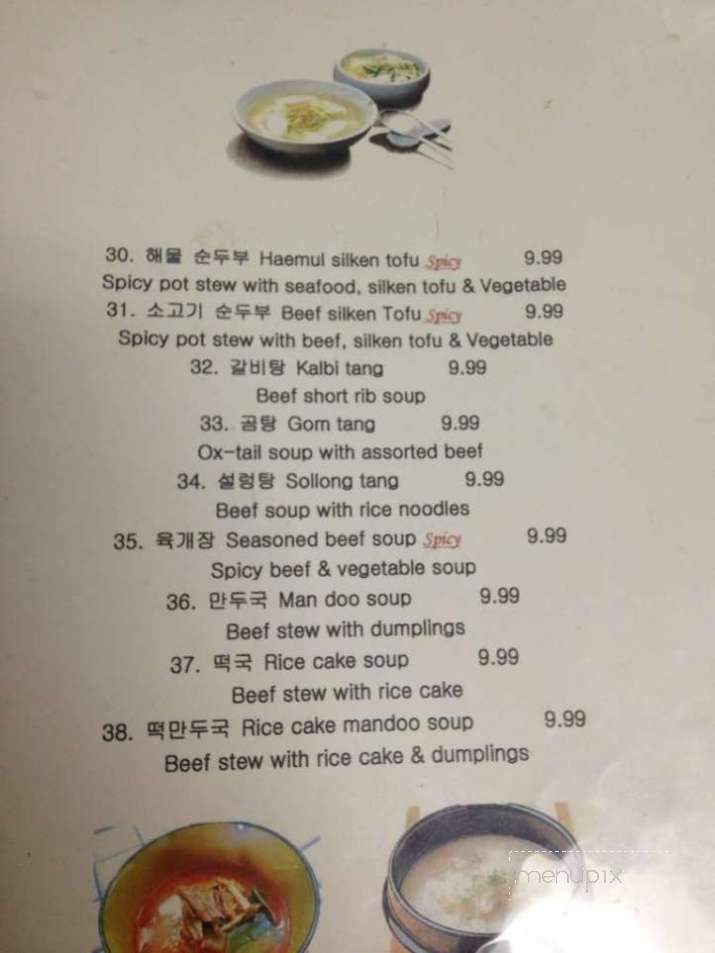 Asiana Garden Restaurant - Memphis, TN menu_pic