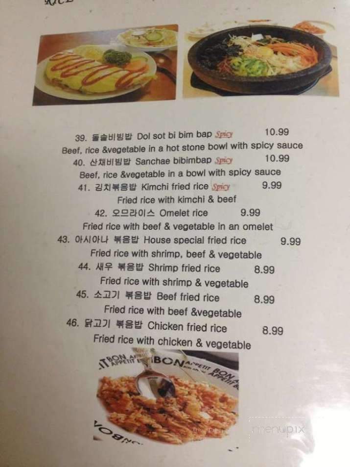 Asiana Garden Restaurant - Memphis, TN menu_pic
